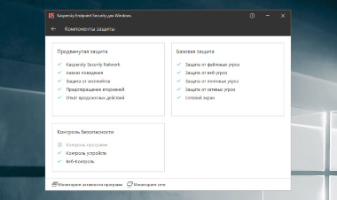 Kaspersky Endpoint Security для бизнеса Стандартный - Cross-grade на лицензию. Версия на 1 год. Количество узлов (от 10 до 499)
