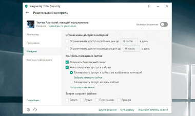 Kaspersky Total Security для всех устройств - Продление лицензии на 1 год 2 устройства