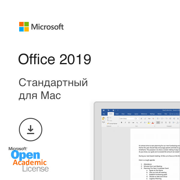 Microsoft Office 2019 для Mac Стандартный для обр. учреждений Корпоративная Русская Электронная версия