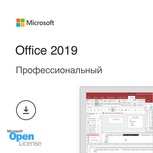 Microsoft Office 2019 Pro Plus для гос. учреждений Корпоративная Русская Электронная версия