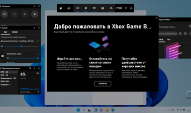Microsoft Windows 11 Pro OEM Коробочная версия