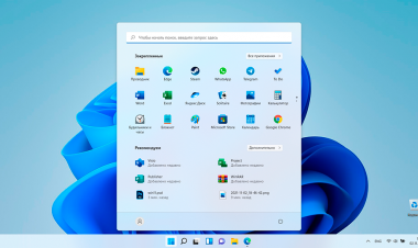 Microsoft Windows 11 Pro для Рабочих станций OEM Коробочная версия