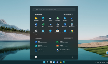 Microsoft Windows 11 Pro для Рабочих станций OEM Коробочная версия