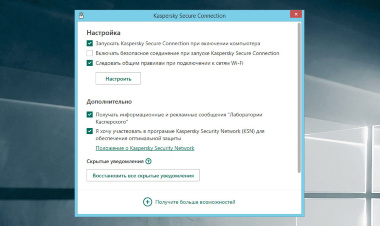 Kaspersky Secure Connection 1 пользователь, 5 устройств на 1 год