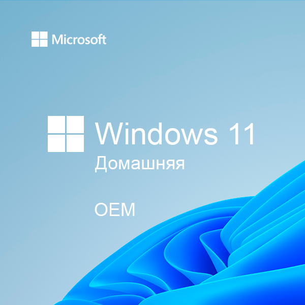 Microsoft Windows 11 Home