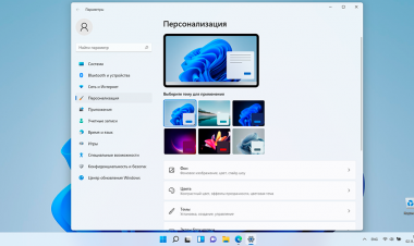 Microsoft Windows 11 Home