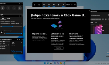 Microsoft Windows 11 Home