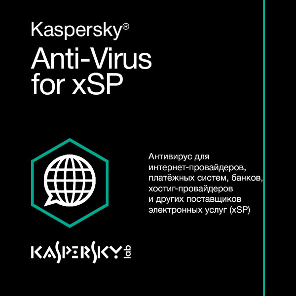 Kaspersky Anti-Virus for xSP