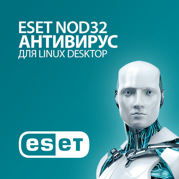 ESET NOD32 Антивирус для Linux Desktop