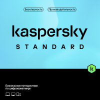 Kaspersky Standard