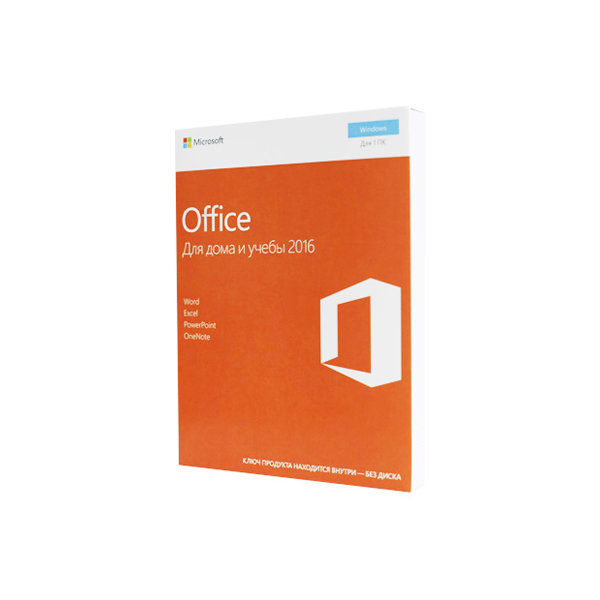 Microsoft Office 2016 для дома и учебы Русский язык Коробочная версия