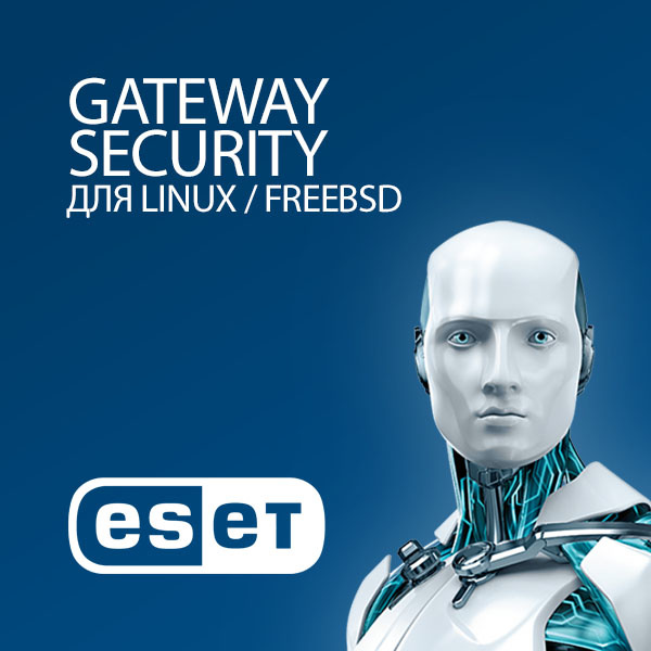 ESET Gateway Security для Linux / FreeBSD