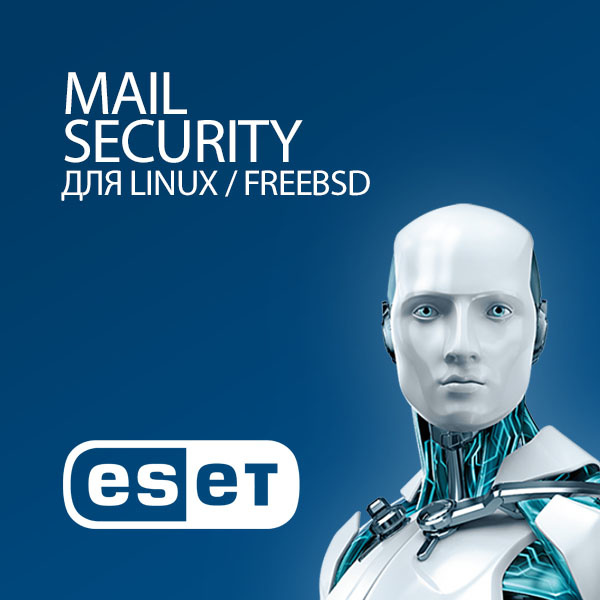 ESET Mail Security для Linux / FreeBSD