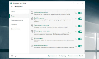 Kaspersky Anti-Virus 2 ПК на 1 год Коробочная версия