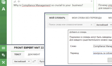 PROMT Expert NMT PROMT Expert NMT