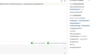 PROMT Expert NMT PROMT Expert NMT