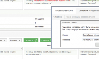 PROMT Expert NMT PROMT Expert NMT