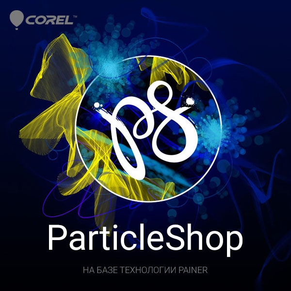 Corel ParticleShop