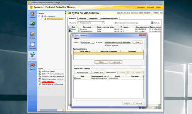 Symantec Protection Suite Enterprise Edition Электронная версия