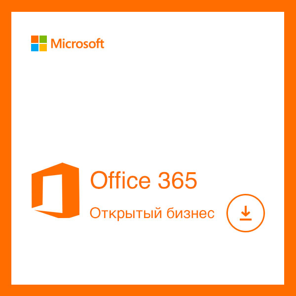 Microsoft Office 365 Business Open Корпоративная