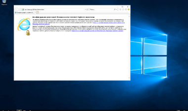 Microsoft Windows Server CAL 2019 на пользователя Корпоративная Электронная версия
