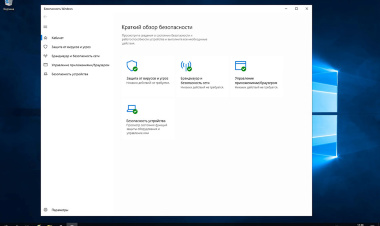 Microsoft Windows Server Essentials 2019 Корпоративная Электронная версия
