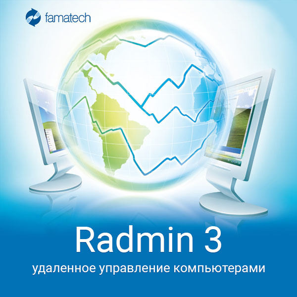 Фаматек Radmin 3