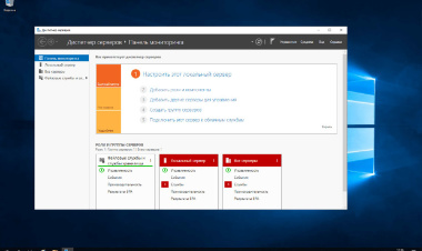 Microsoft Windows Remote Desktop Services CAL 2019 на пользователя Корпоративная Электронная версия